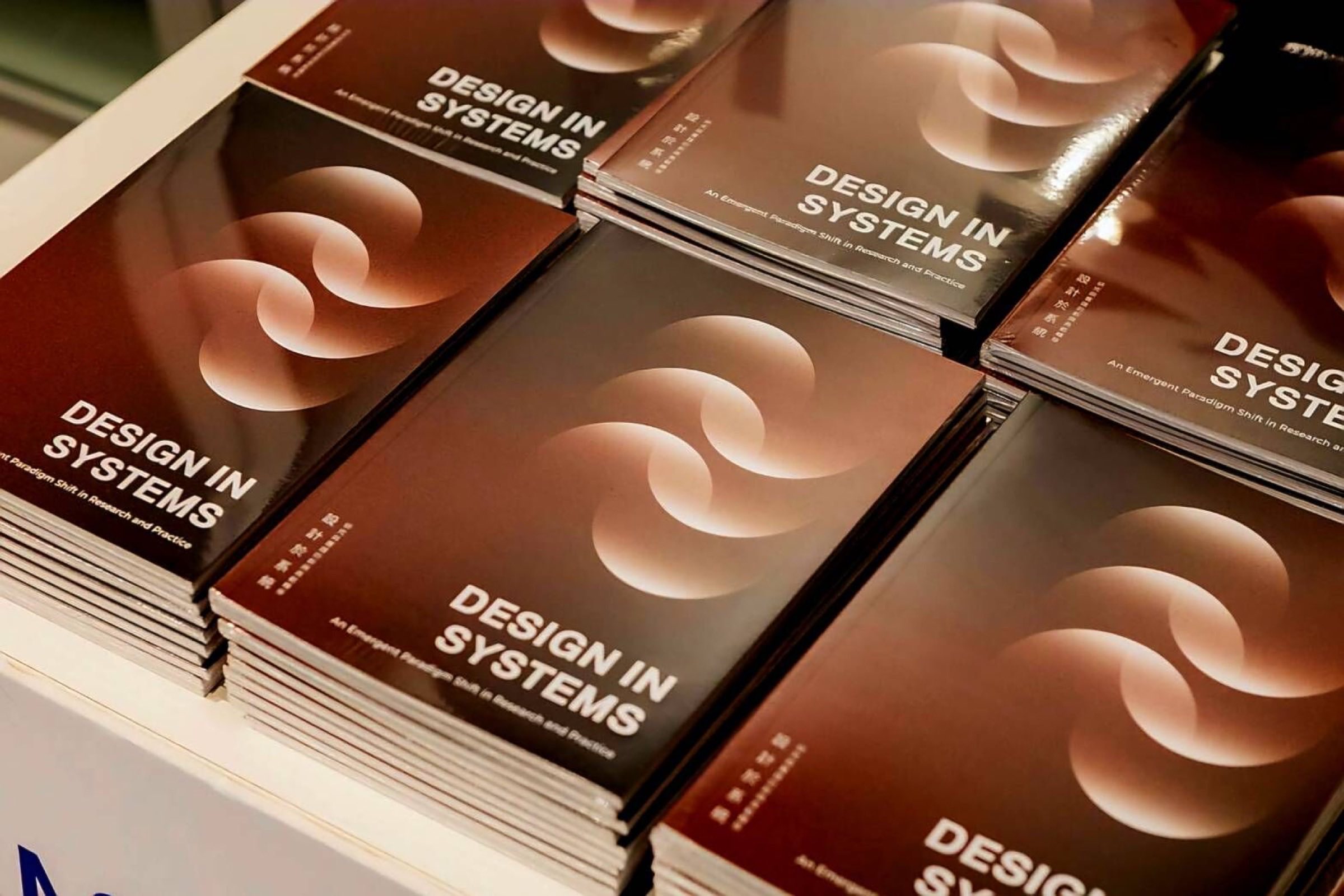 Design in Systems
